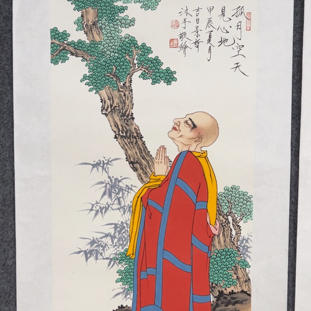 国画（g92550）空天 书画