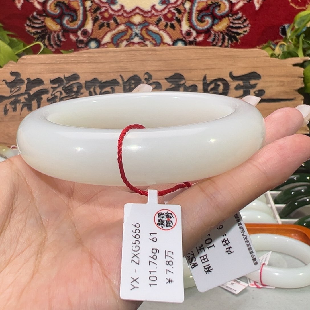 未镶嵌手镯和田玉老坑和田羊脂白玉手镯