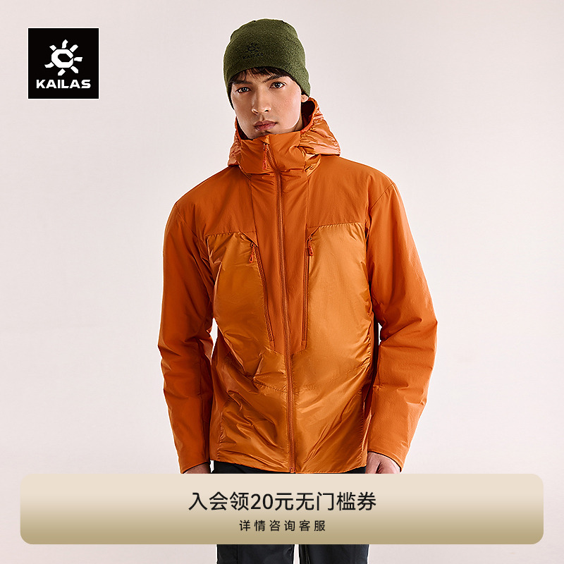 KAILAS凯乐石 AT 80-PRO棉服软壳衣外套金标P棉保暖户外攀登男