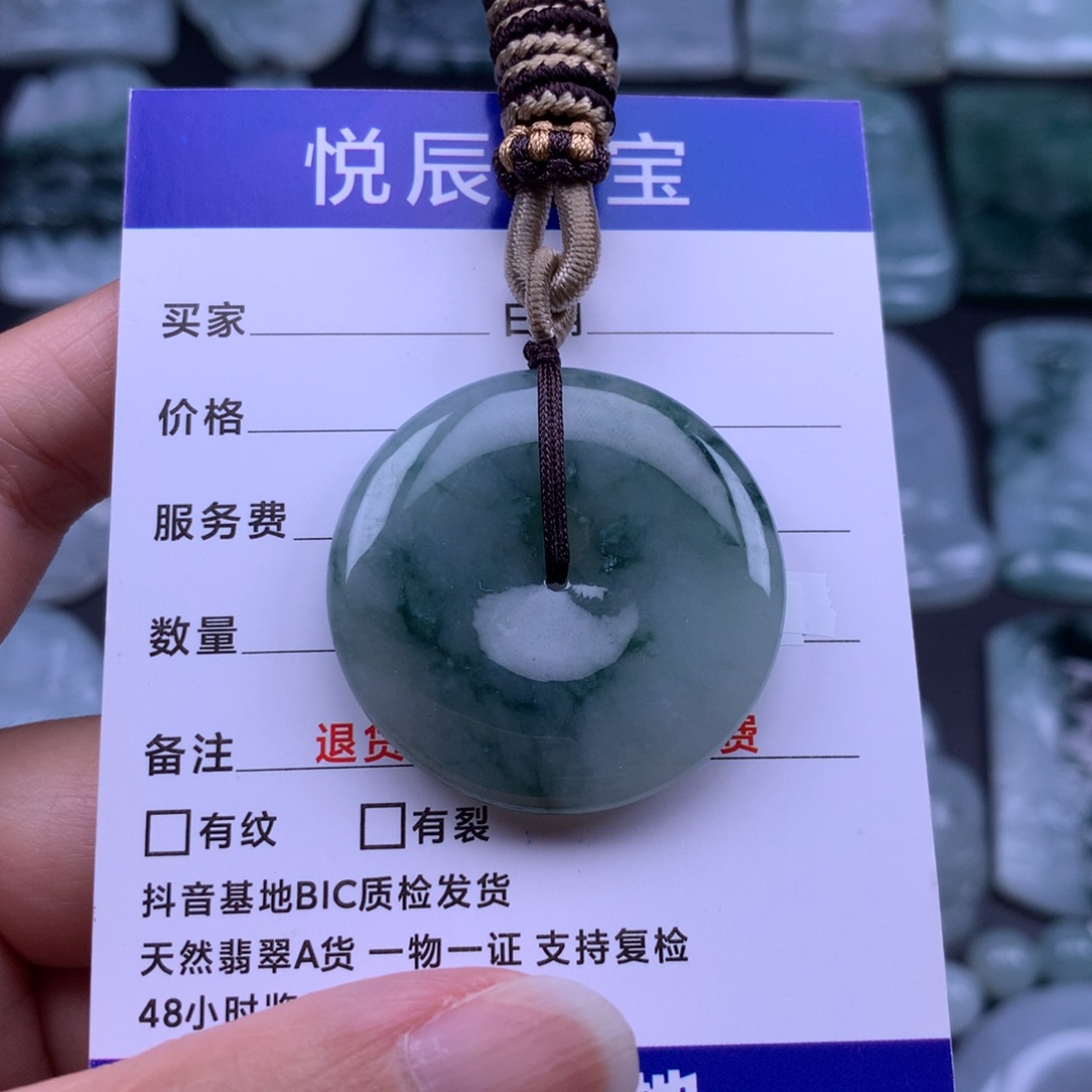 翡翠未镶嵌颈饰翡翠平安扣