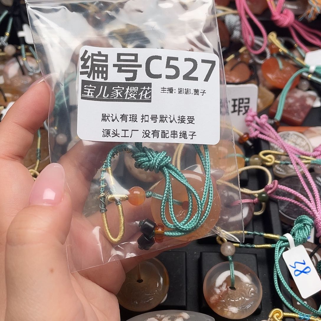 合金颈饰玛瑙/玉髓C*