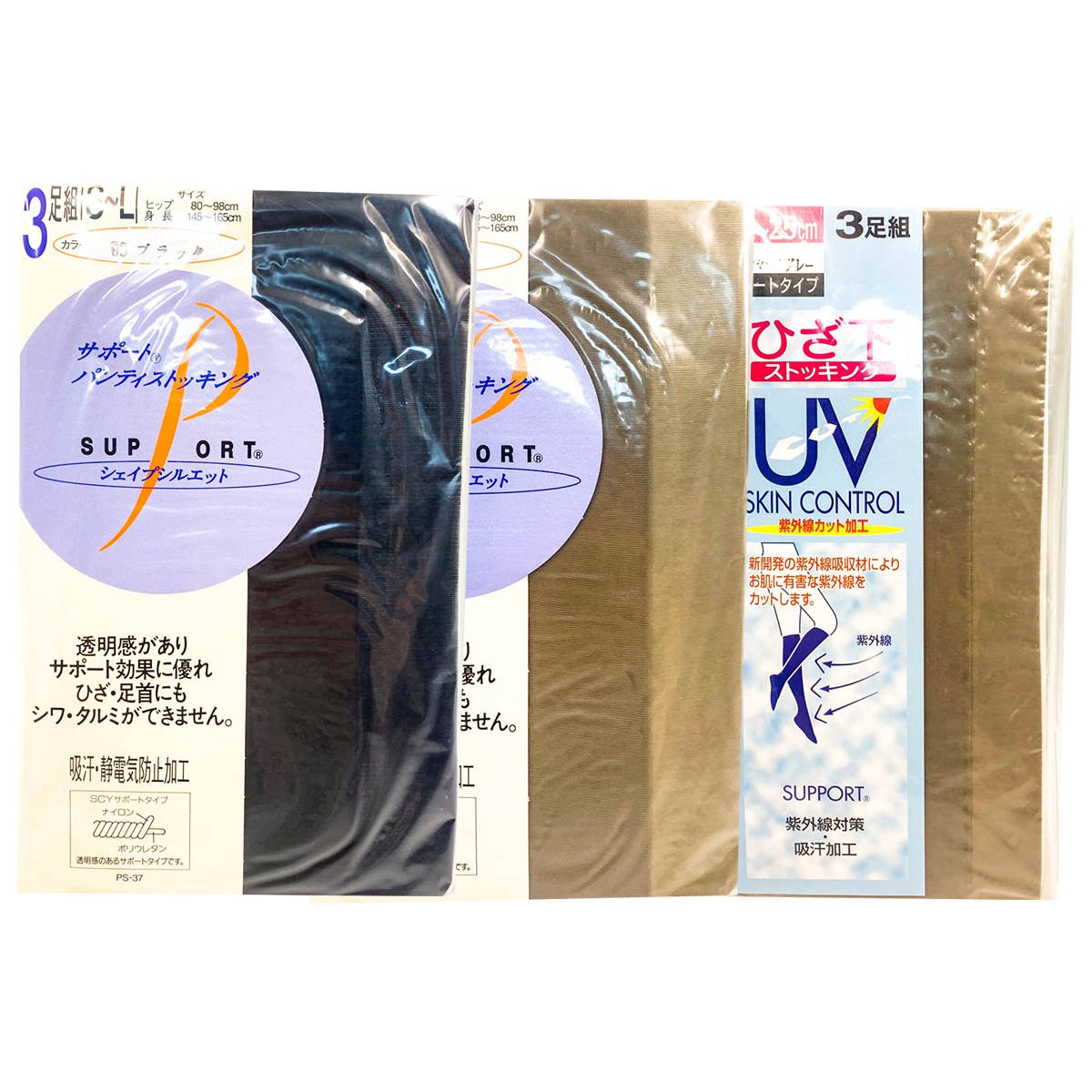 两包进口超市甩货品牌丝袜吸汗防静电透气丝滑薄