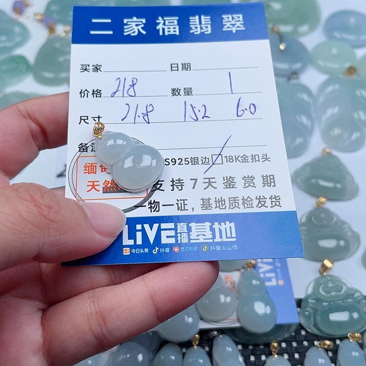 翡翠颈饰18K金镶嵌橙*天然翡翠吊坠