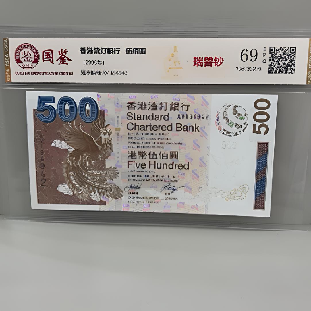 03版卫星凤凰 单张 