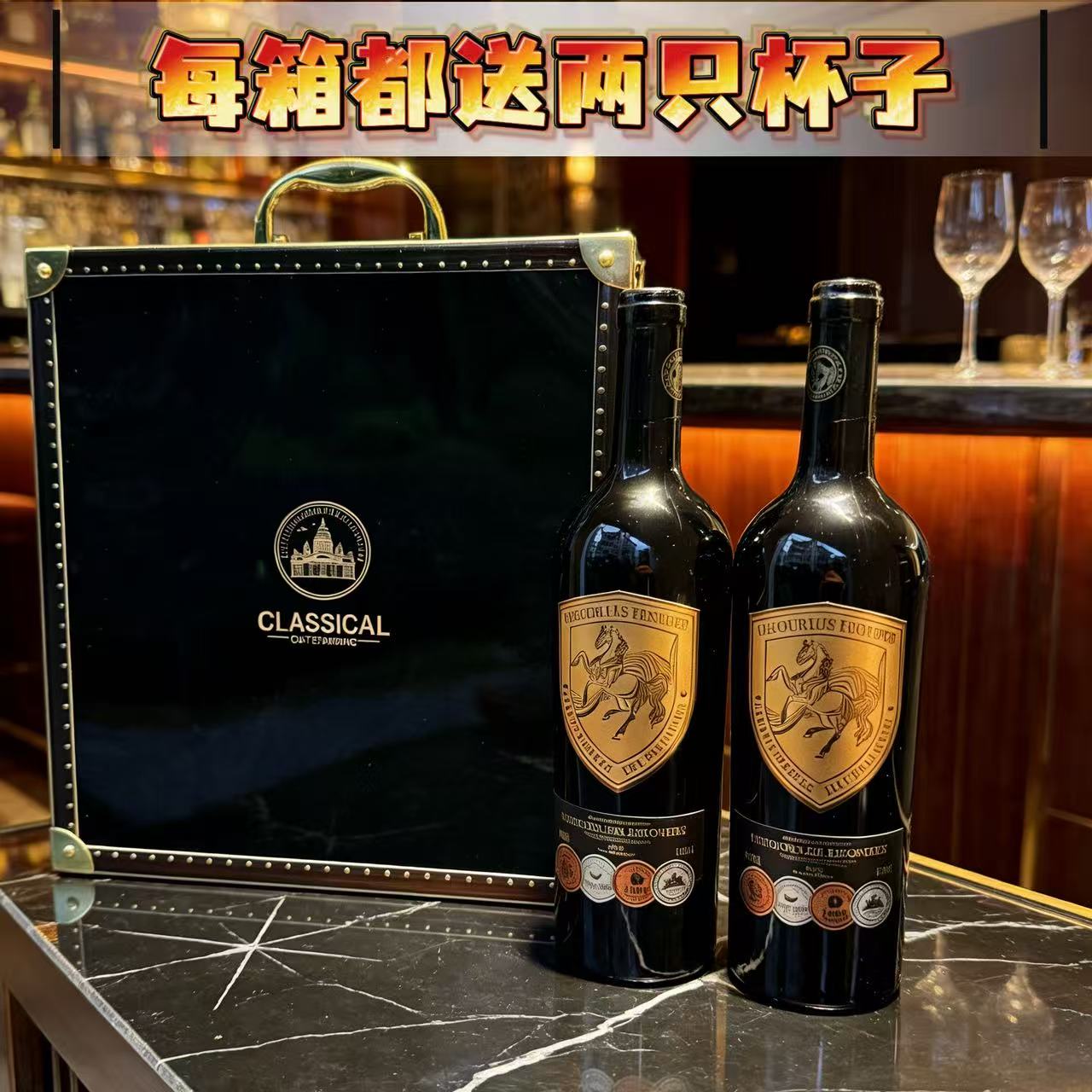 【朱庄主】拉图德弗龙 金马纪念版干红葡萄酒750ml*2支（带钢琴礼盒）