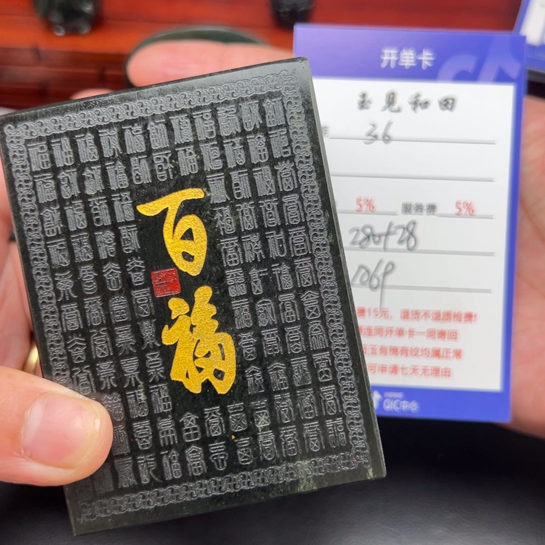 和田玉摆件未镶嵌