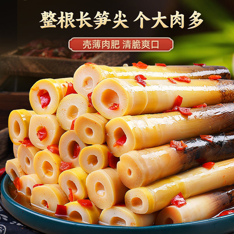 认臻手剥笋开袋即食香辣网红泡椒手剥笋新鲜脆嫩笋肉酸辣