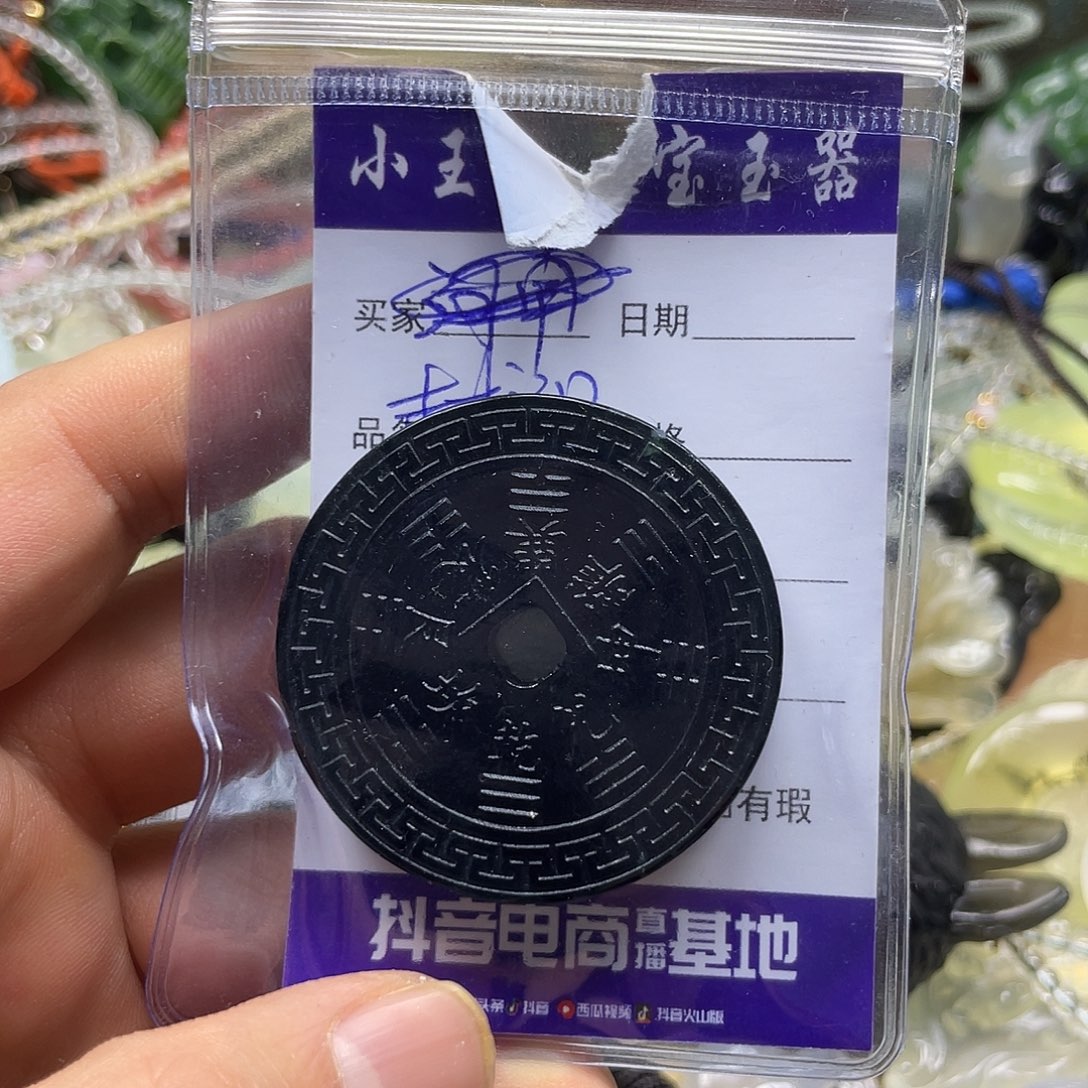 越***阳蛇纹石玉未镶嵌颈饰