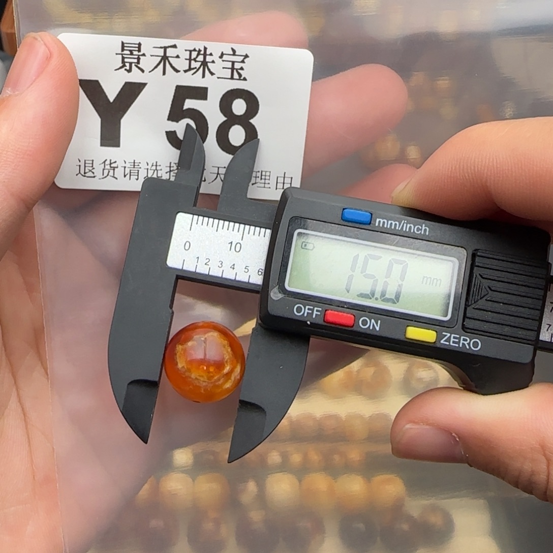 琥珀未镶嵌裸石琥珀蜜蜡福利微瑕