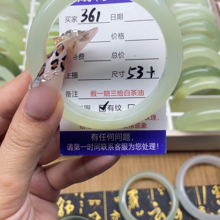 蛇纹石玉手镯未镶嵌361