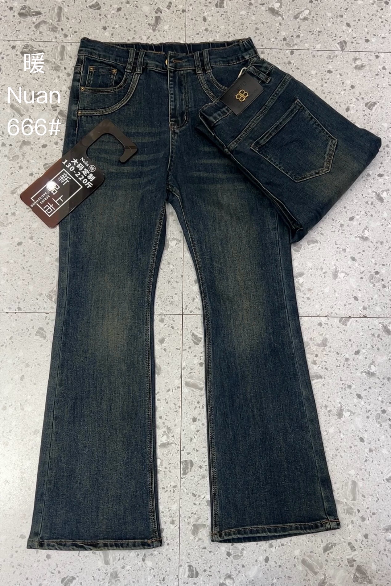 牛仔裤特价福利、盲拍随机发