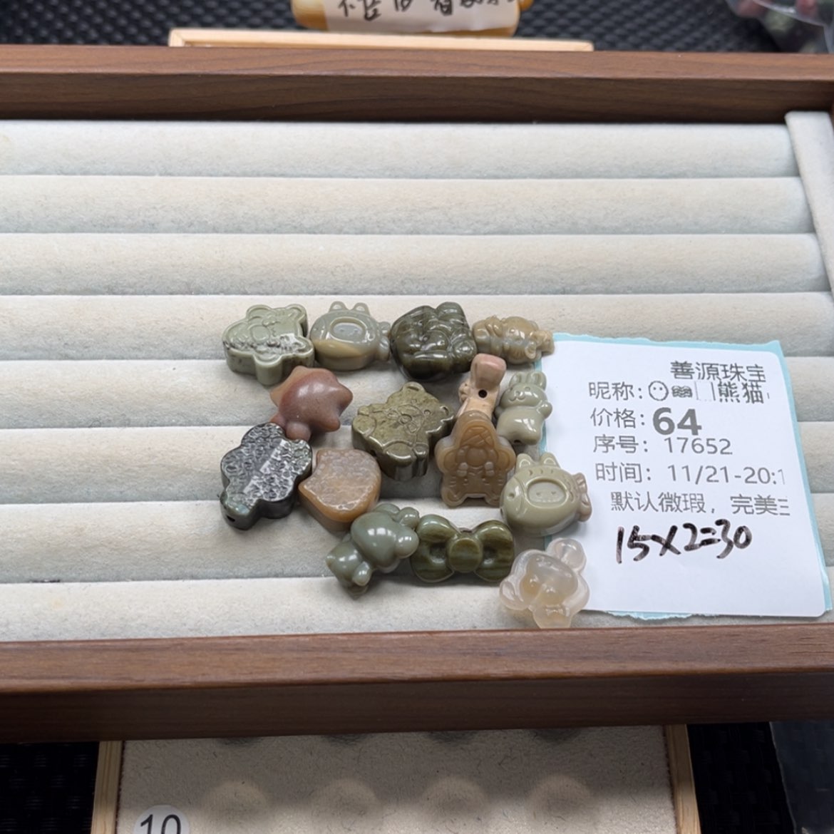 【闪购商品】未镶嵌石英质玉珠宝半成品*‍****