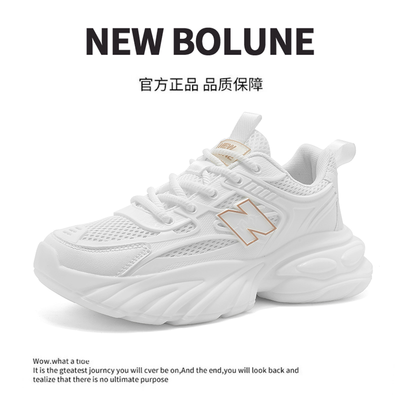  NEW BOLUNE/新百伦夏季透气时尚男鞋休闲鞋增高小白鞋运动鞋2795