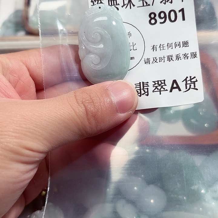 翡翠颈饰未镶嵌8901。