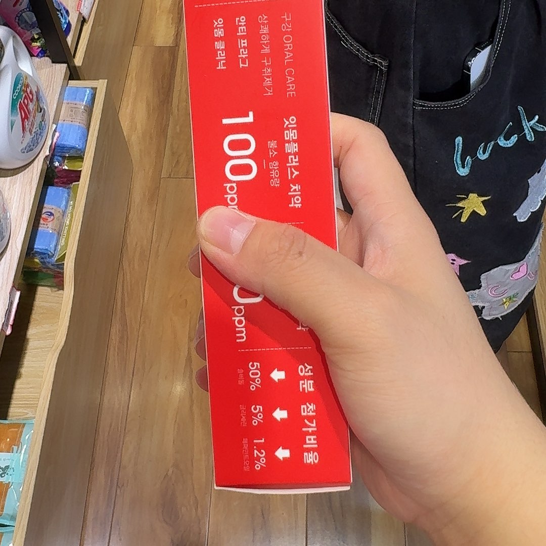 非金属无红色小红帽