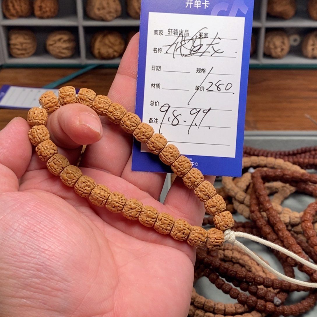 金刚菩提吊坠所有产品信息以开单卡为准