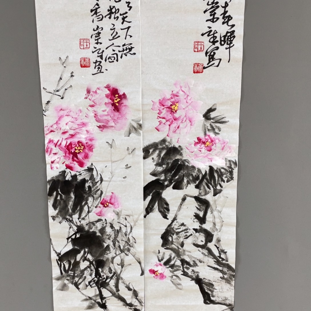 琛***玥国画原创设计作品欣赏