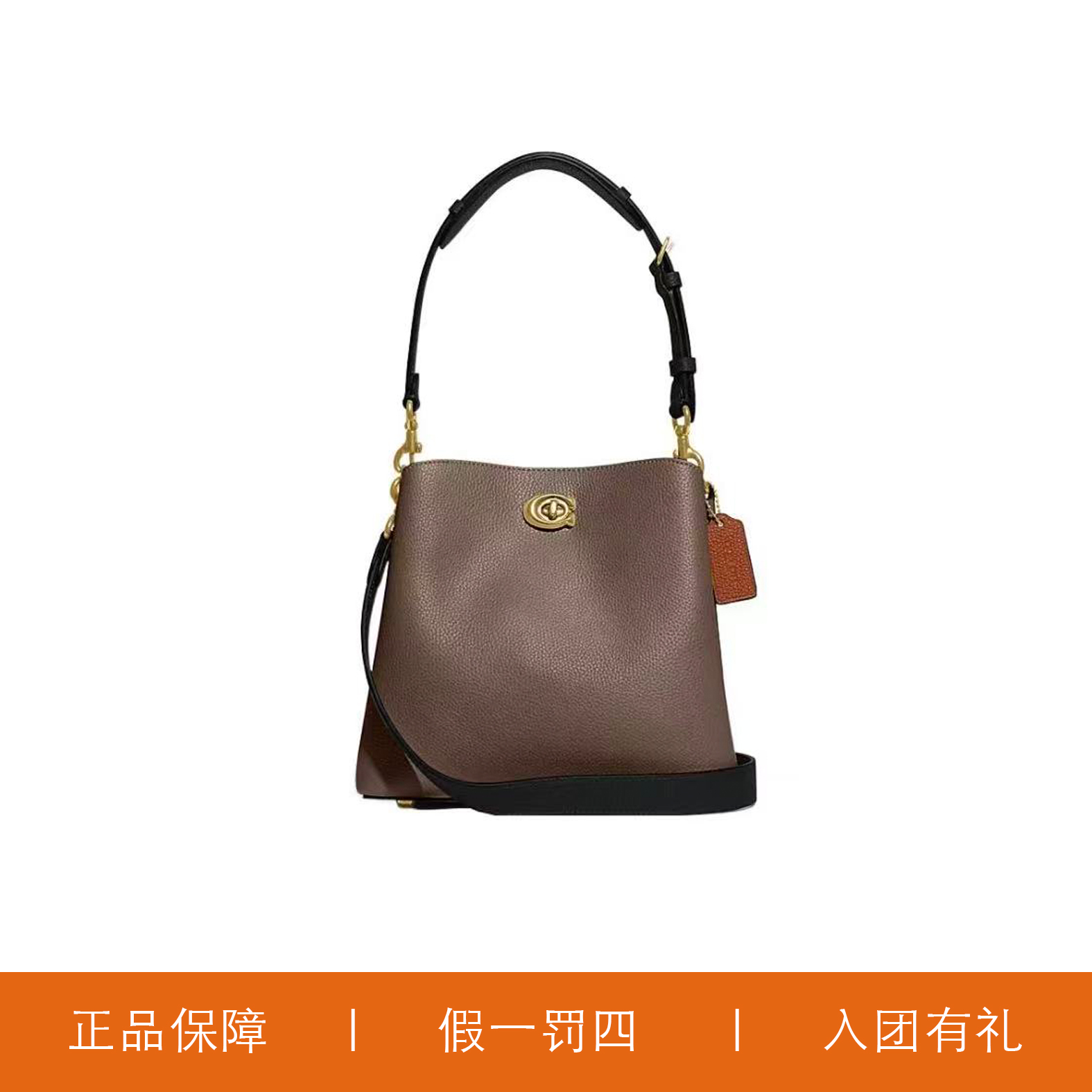 95新 COACH/蔻驰 蔻驰咖色旋扣水桶包/H5644/23X22X10