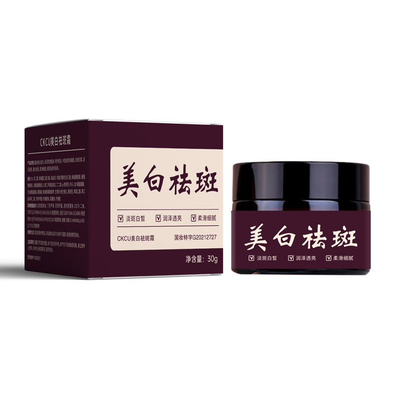 素闻---微针QB渗透霜-纳米促渗技术5倍吸收靶向直击深层成透亮肌