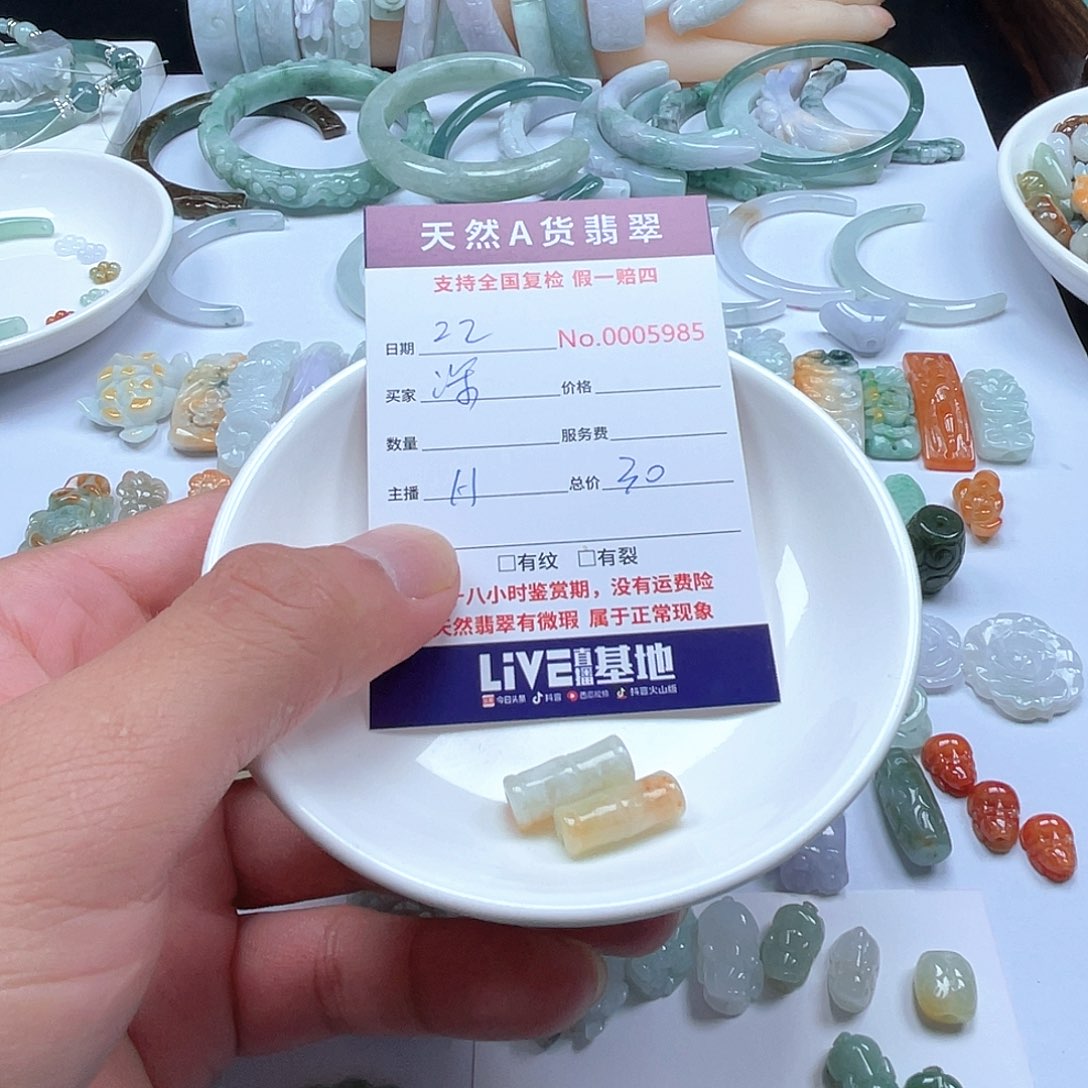 项圈未镶嵌翡翠深*~