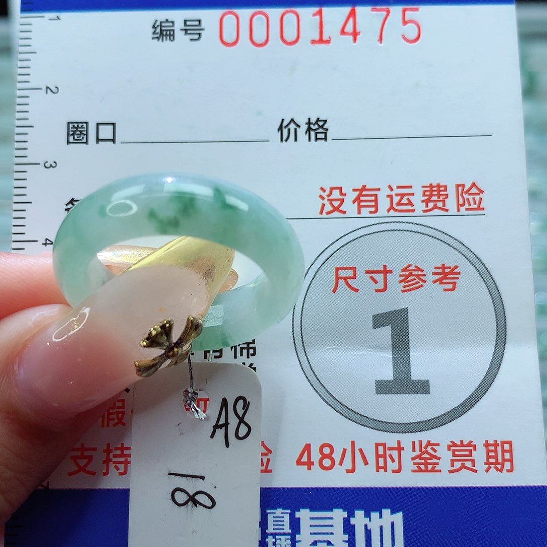 翡翠戒指未镶嵌香*戒指
