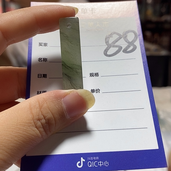 密玉（石英质玉）未镶嵌颈饰