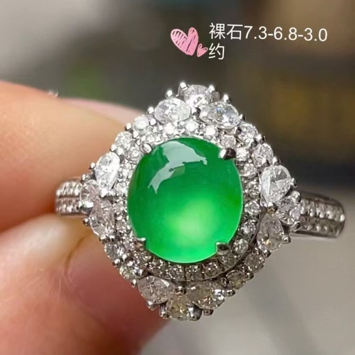 高冰阳绿，戒指豪镶