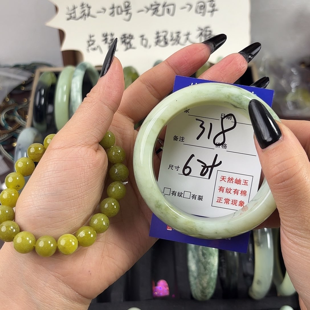 蛇纹石玉手镯未镶嵌寒****天
