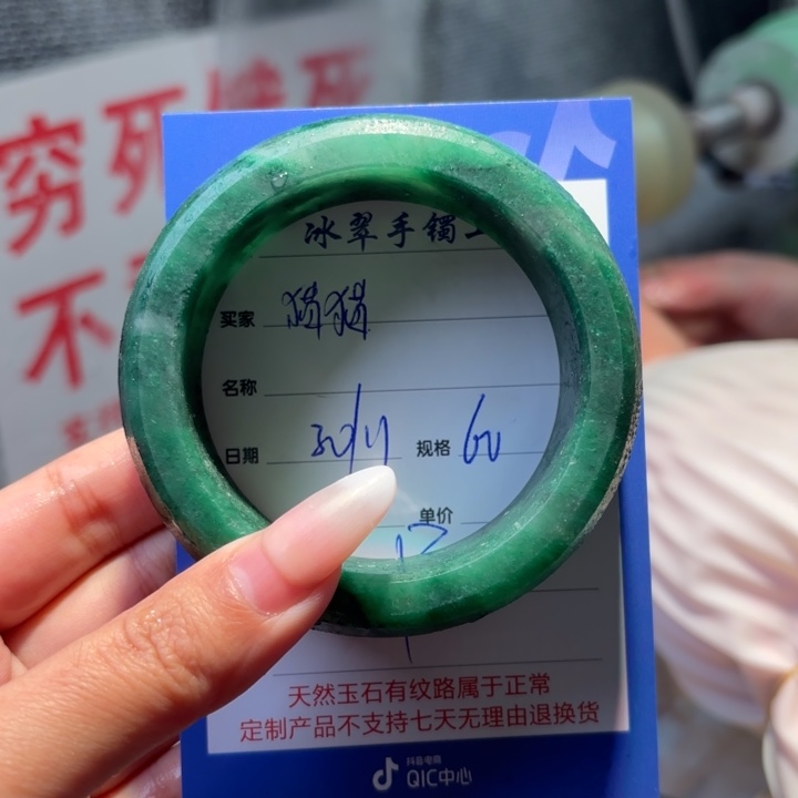 ￥***猫定制石英质玉定制