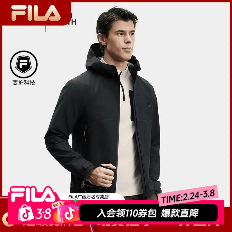 Fila/斐乐男【70D防风防泼水四面弹】秋季连帽运动外套A11M437703F