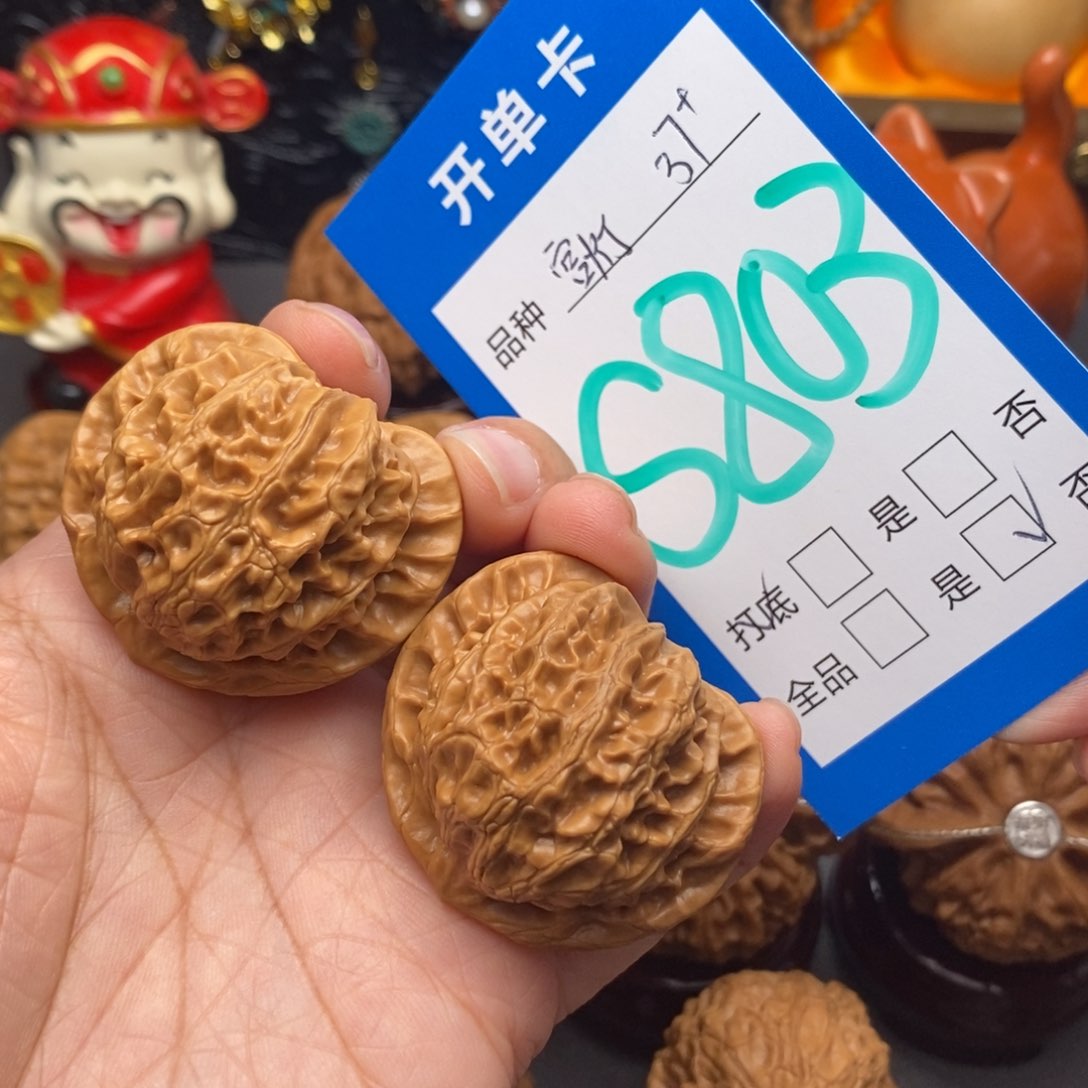 文玩核桃把件37尺宫灯