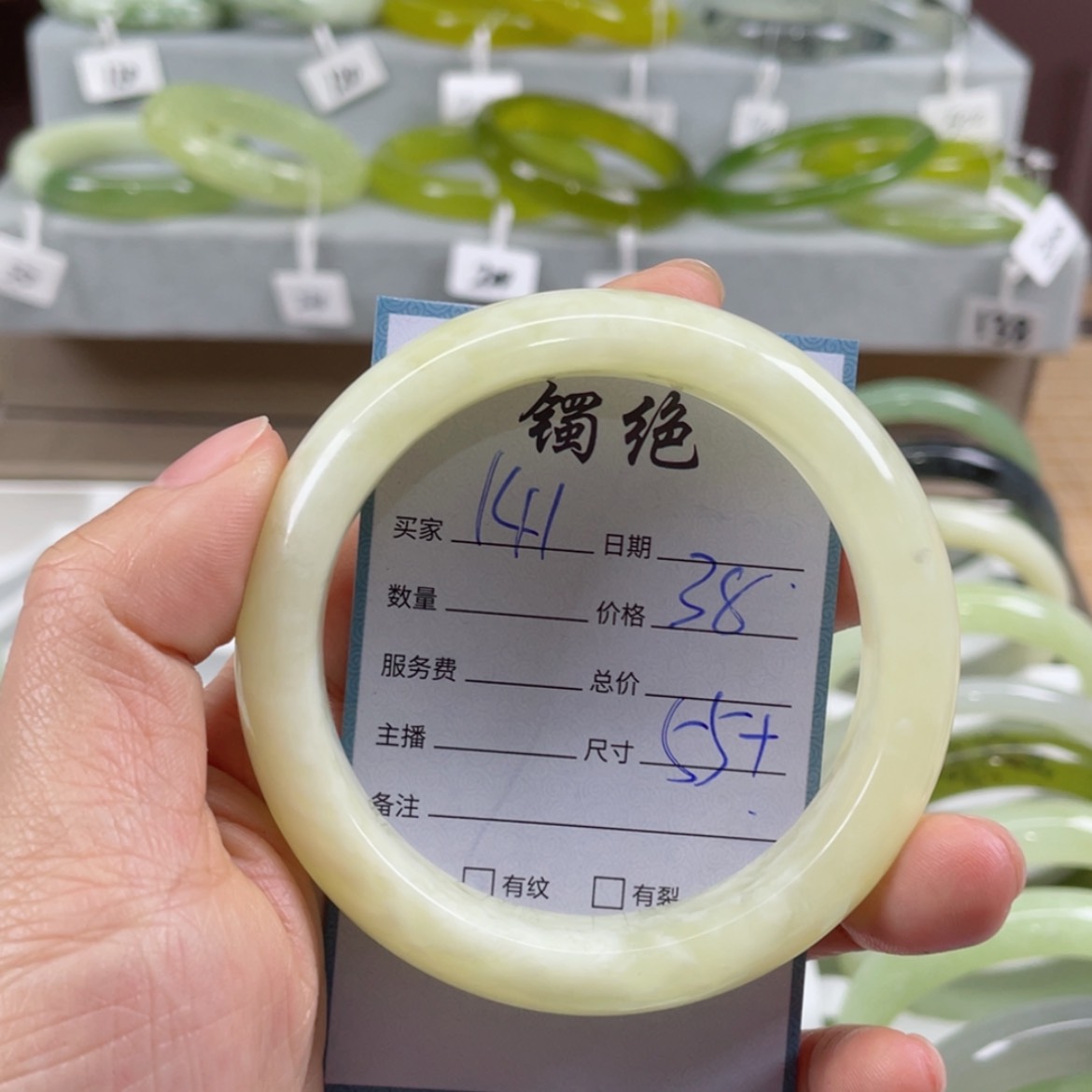 【闪购商品】蛇纹石玉手镯未镶嵌