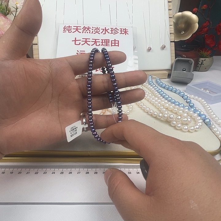 手链淡水珍珠未镶嵌