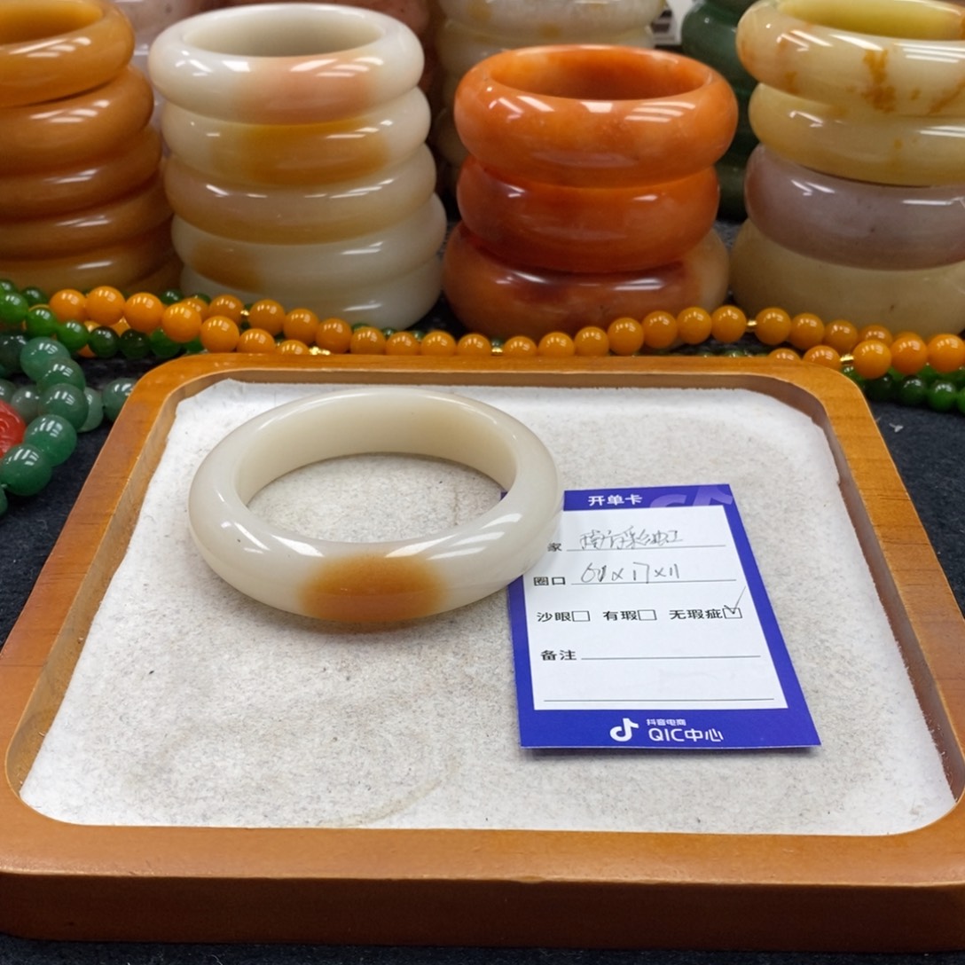 南***虹石英岩玉未镶嵌手镯（圆镯）