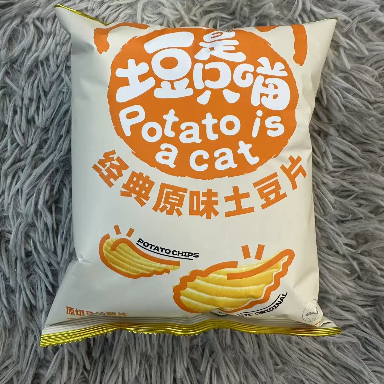 经典原味土豆片