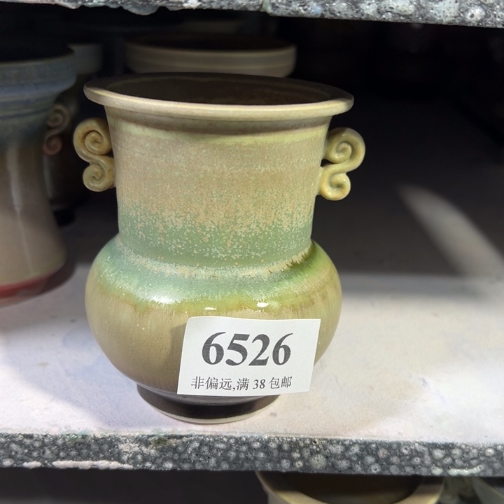 口6高9 未满30运费到付