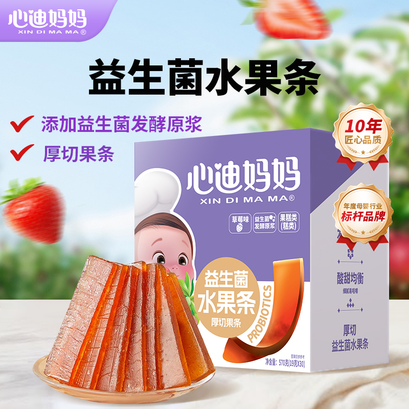 XIN DI MA MA/心迪妈妈优选益生菌水果软条零食鲜果儿童新鲜软糯