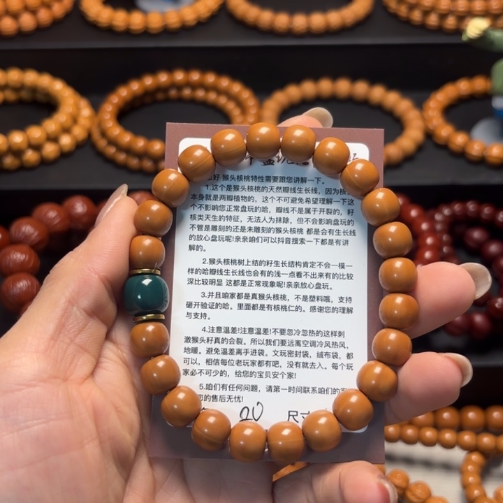 ？***吊坠猴头核桃猴头