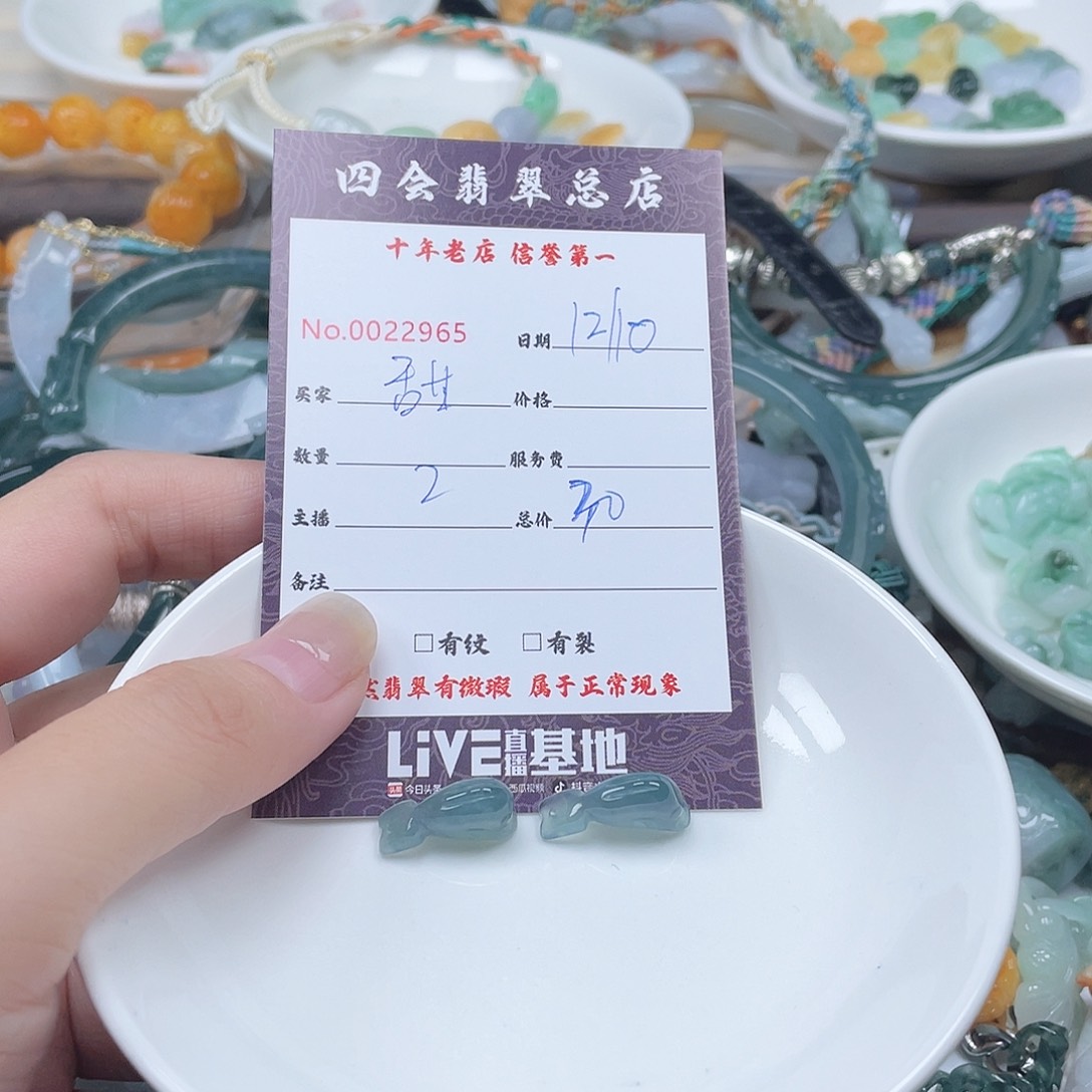 颈饰未镶嵌翡翠甜*角