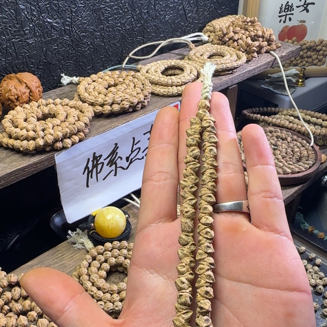 金***闹吊坠柏香籽/百香籽