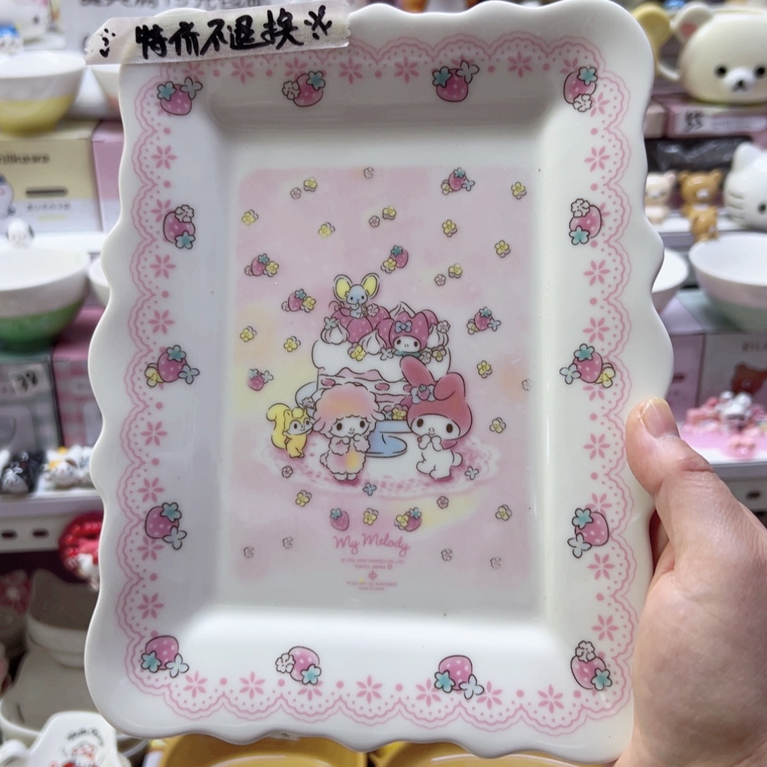 碗偏远地区不包邮微瑕