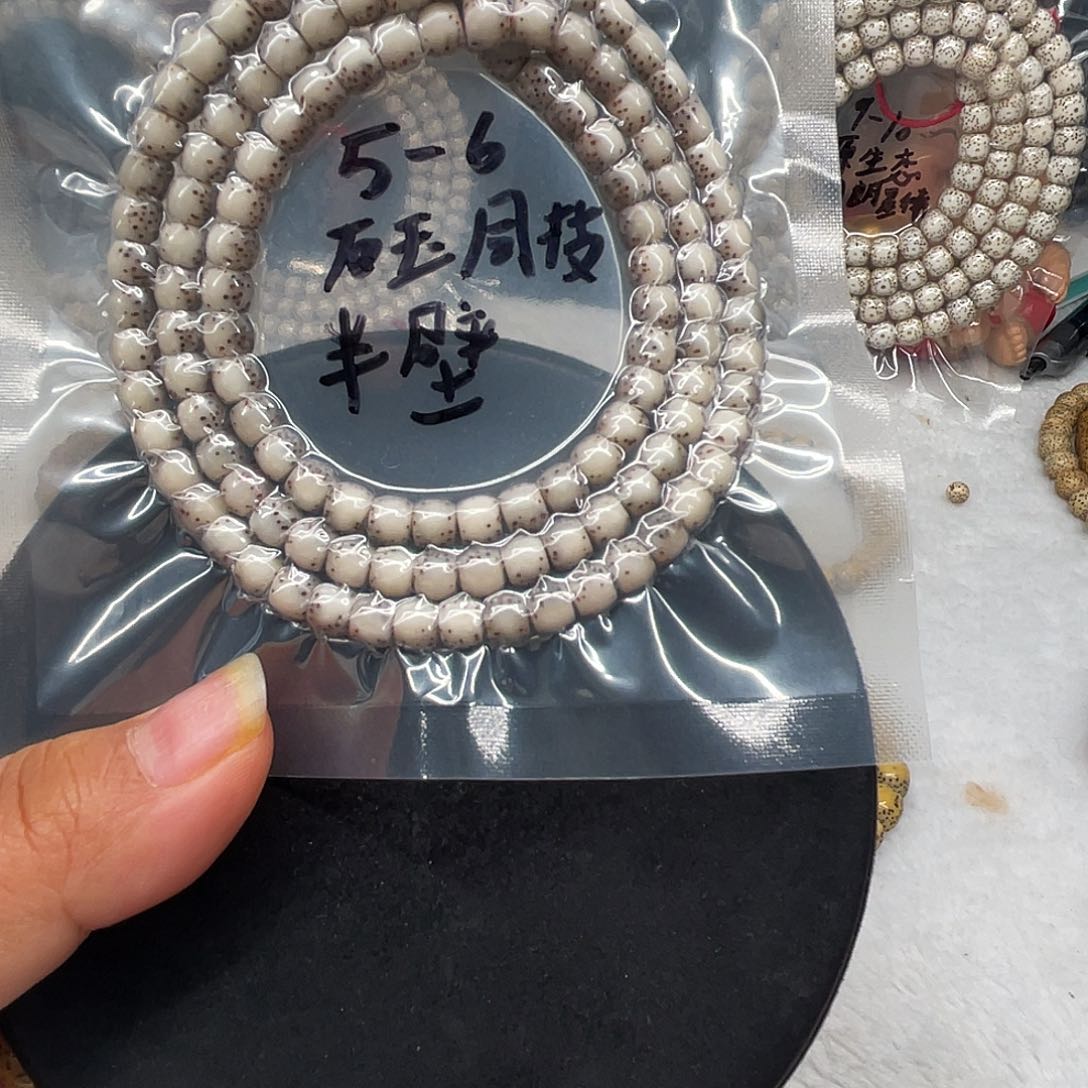 星月菩提吊坠嘿*56石玉