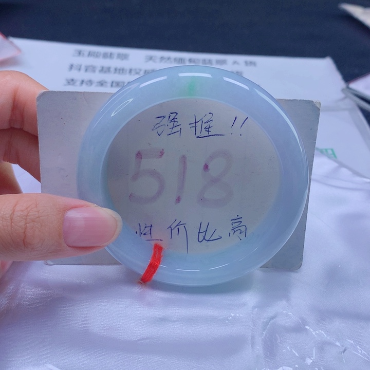 瑞***装翡翠未镶嵌手镯56圈口