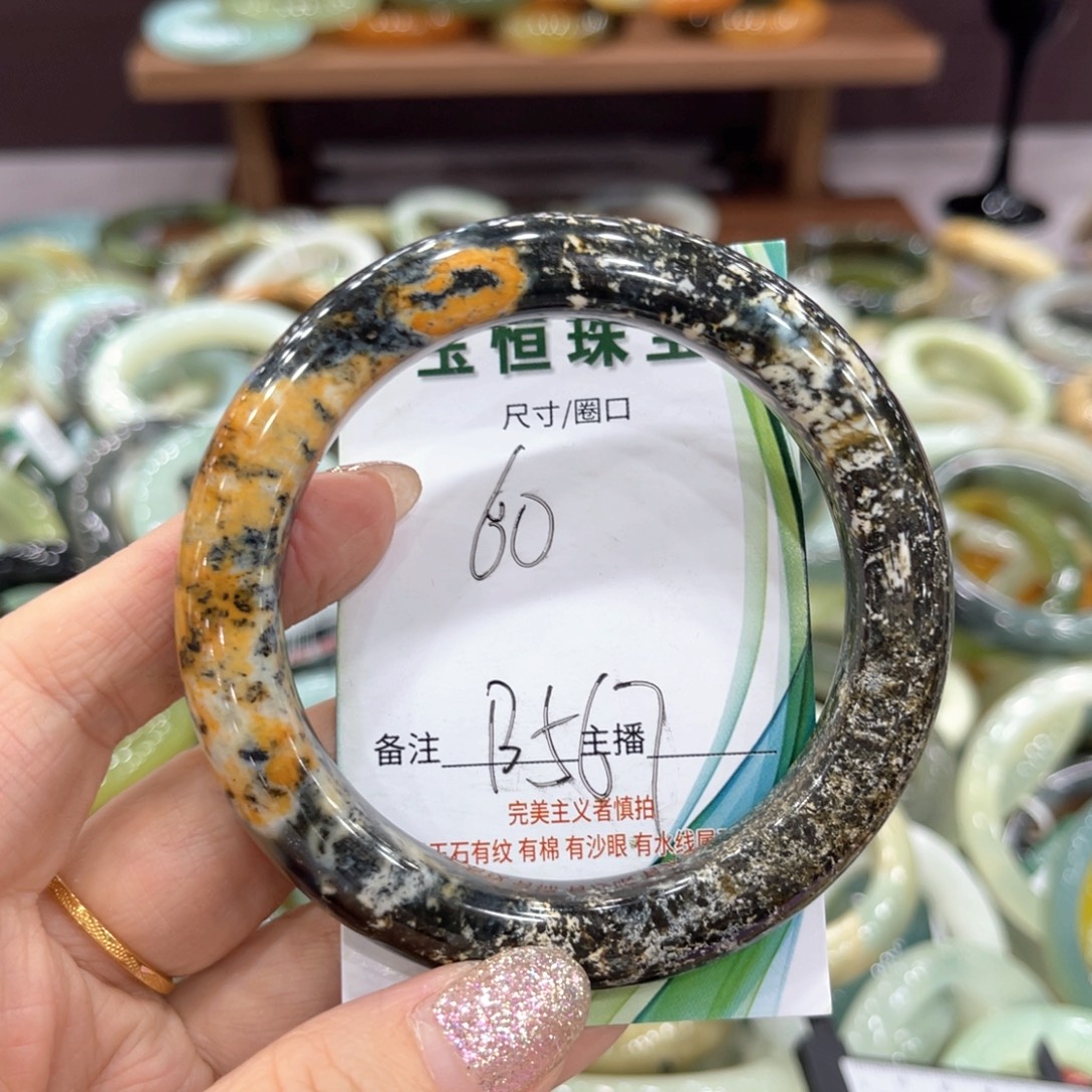 岫玉未镶嵌手镯手镯