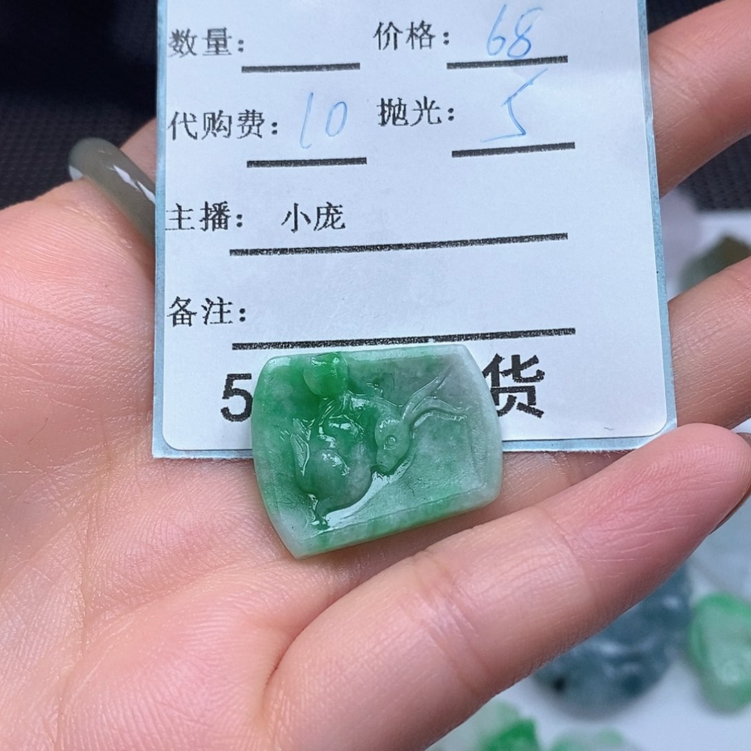 花***花定制翡翠未镶嵌翡翠