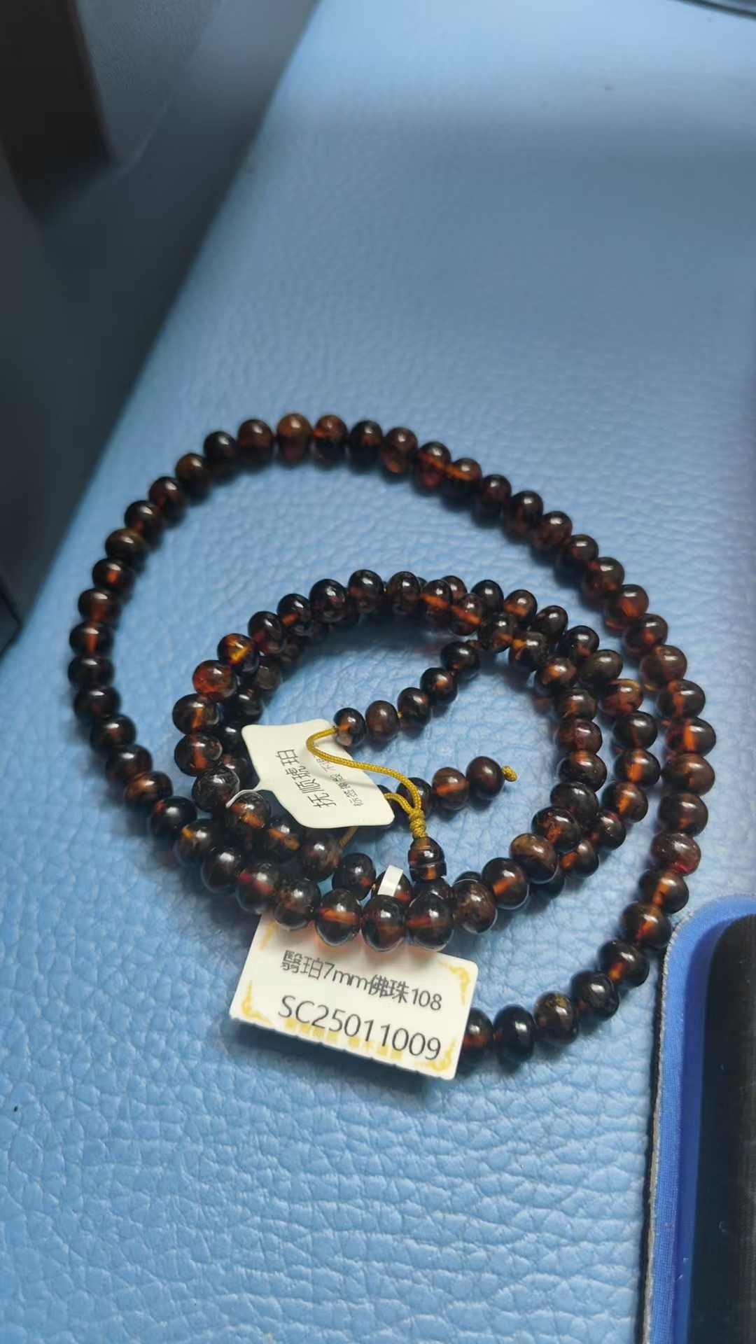 抚顺翳珀7mm佛珠108