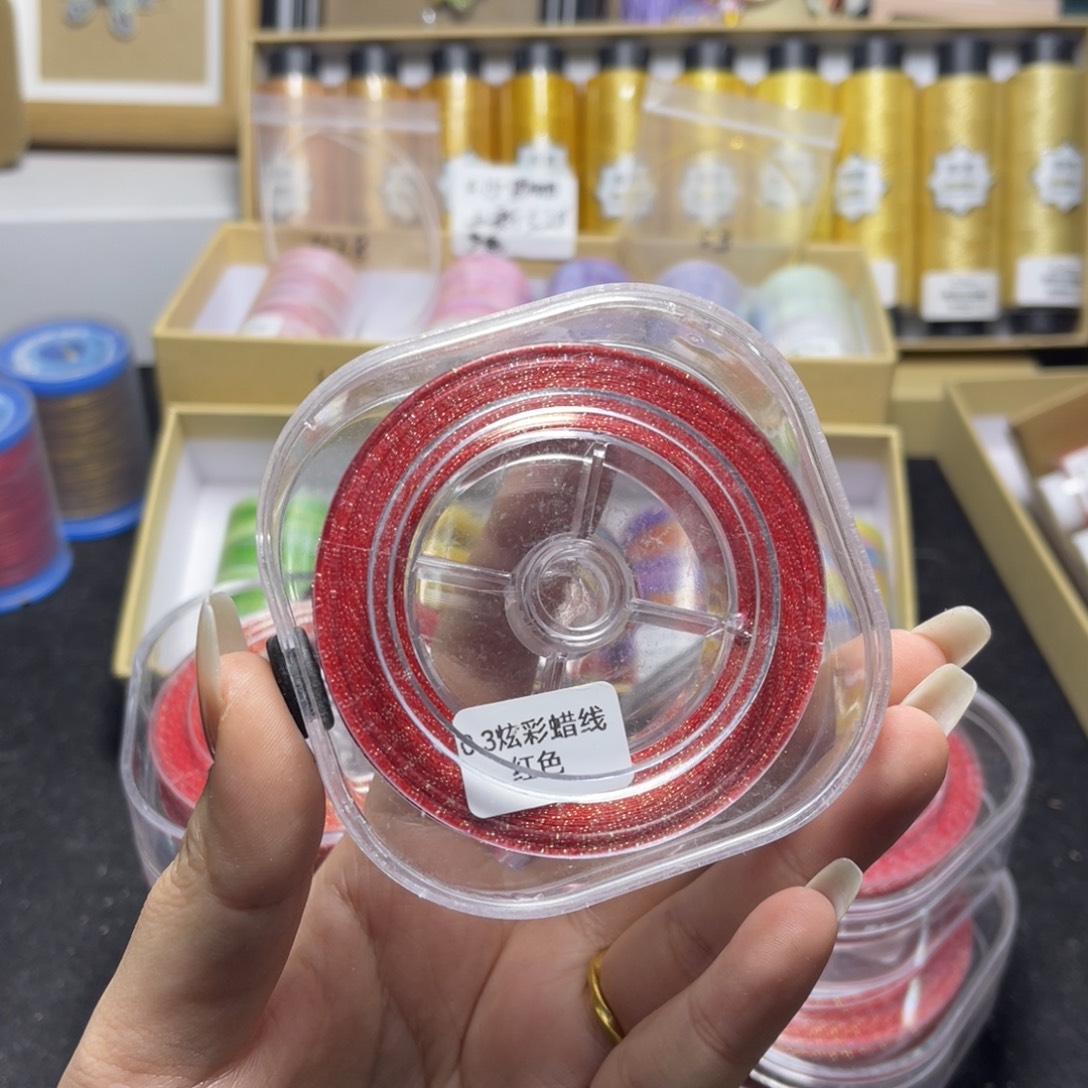 腈纶0.3炫彩蜡线防尘盒红色