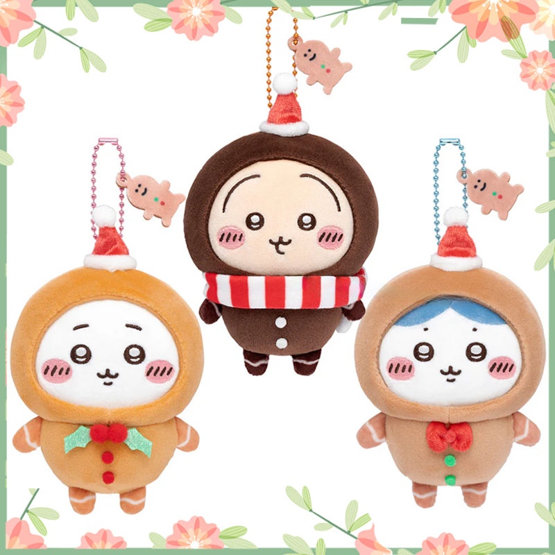祖国版【24年圣诞】chiiikawa吉伊卡哇乌萨奇小八毛绒挂件约8cm