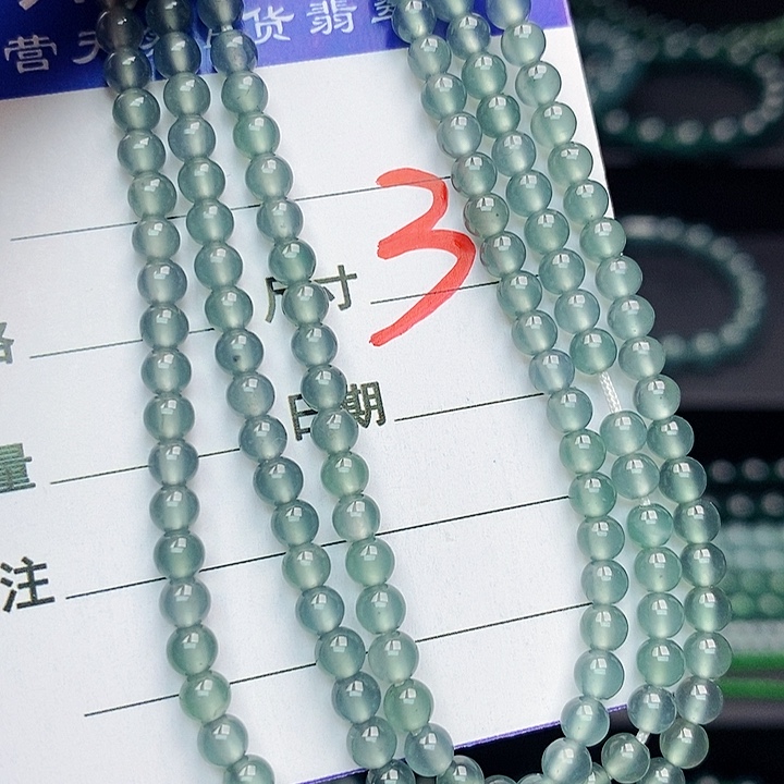 翡翠未镶嵌手链翡翠