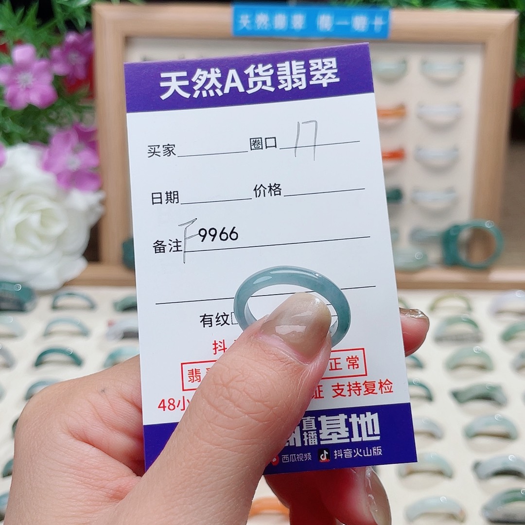 幽***开翡翠未镶嵌戒指天然翡翠F9966